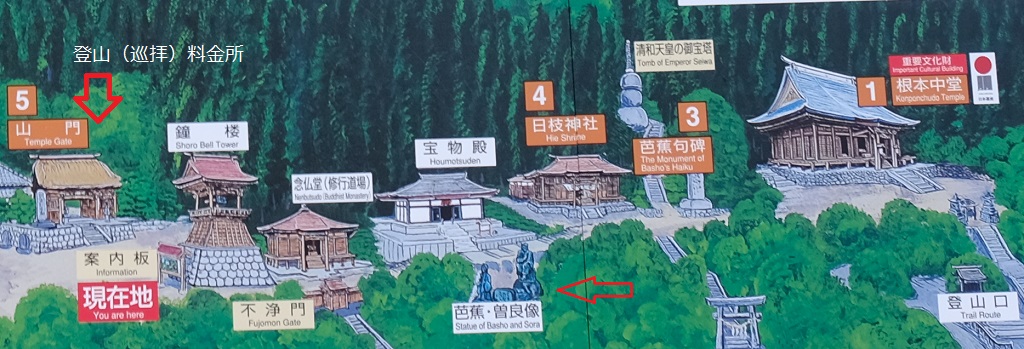 立石寺の案内図