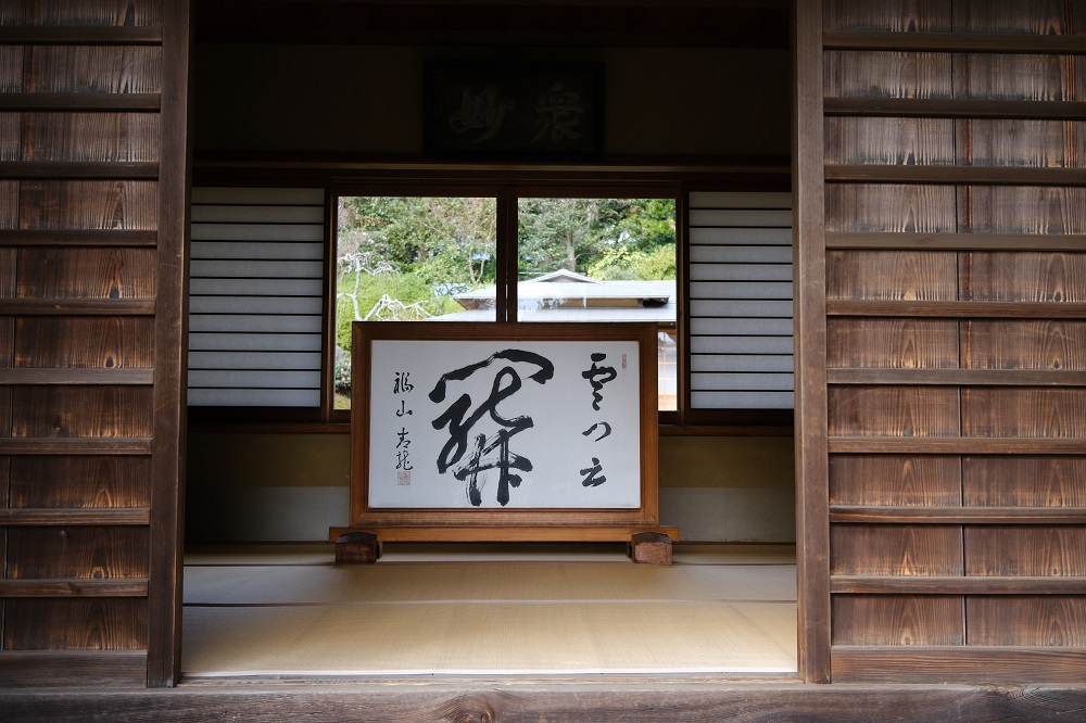 海蔵寺の本堂脇の庫裏の写真