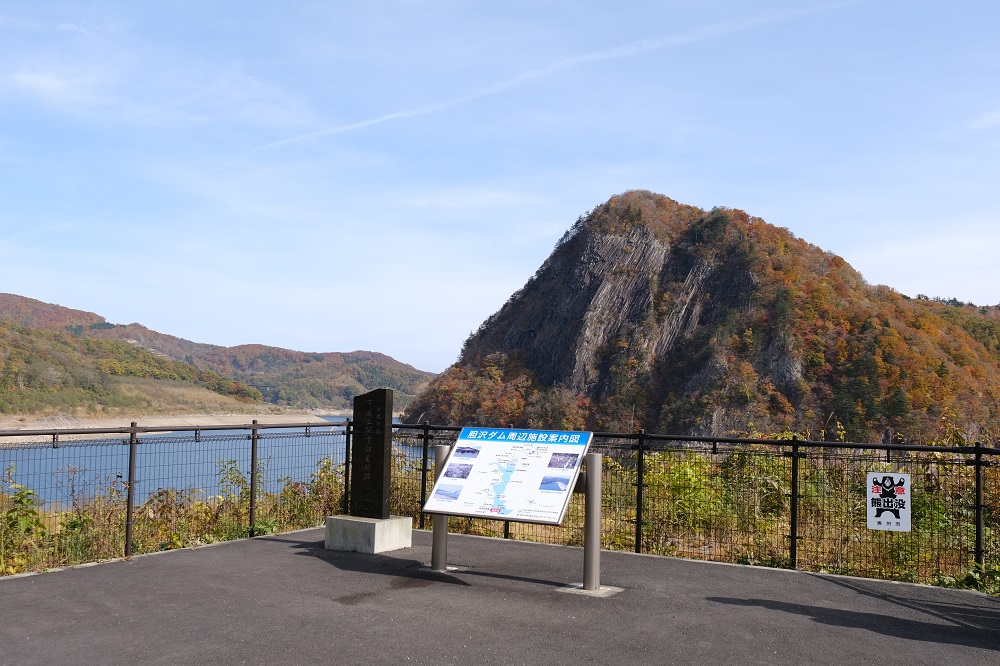 胆沢ダムの上流の紅葉の写真